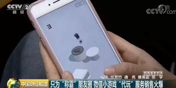 思路未成年人用网：从娱乐到寓教于乐