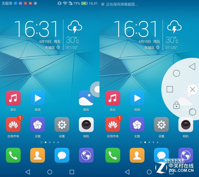 火影忍者手游：决斗场新手攻略，理论与实战结合是王道