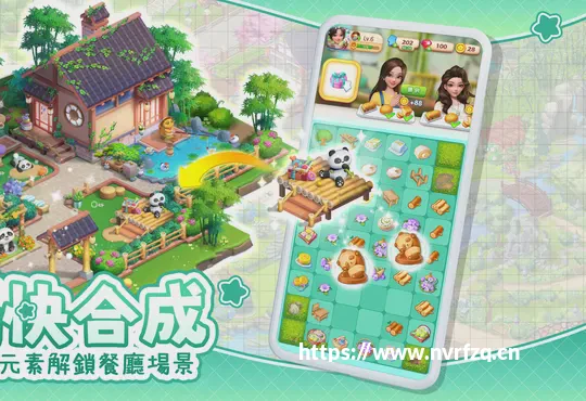 闪光新版本天梯上分指南 地图阵容要素分析